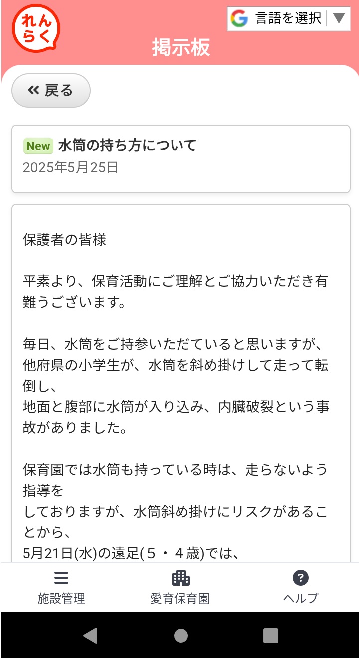 対策資料画像