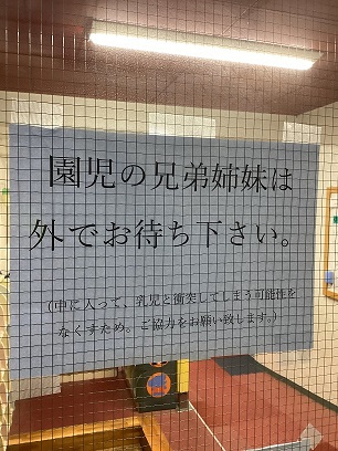 対策資料画像