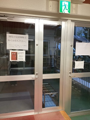 対策資料画像